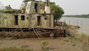 সমুদ্র উপকূলবর্তী